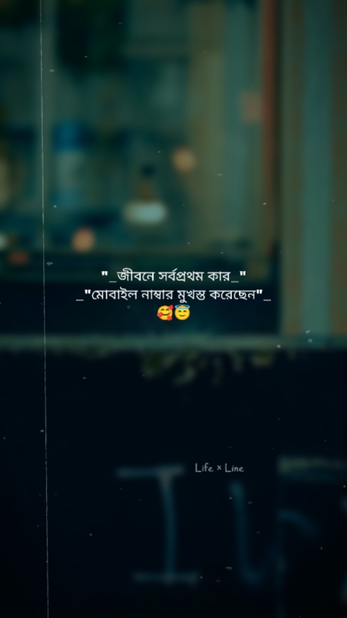 New trend template47