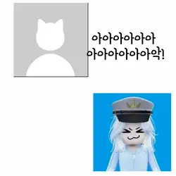 마추 만세엑!