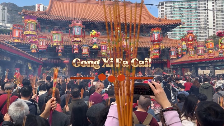 Gong Xi Fa Cai 
