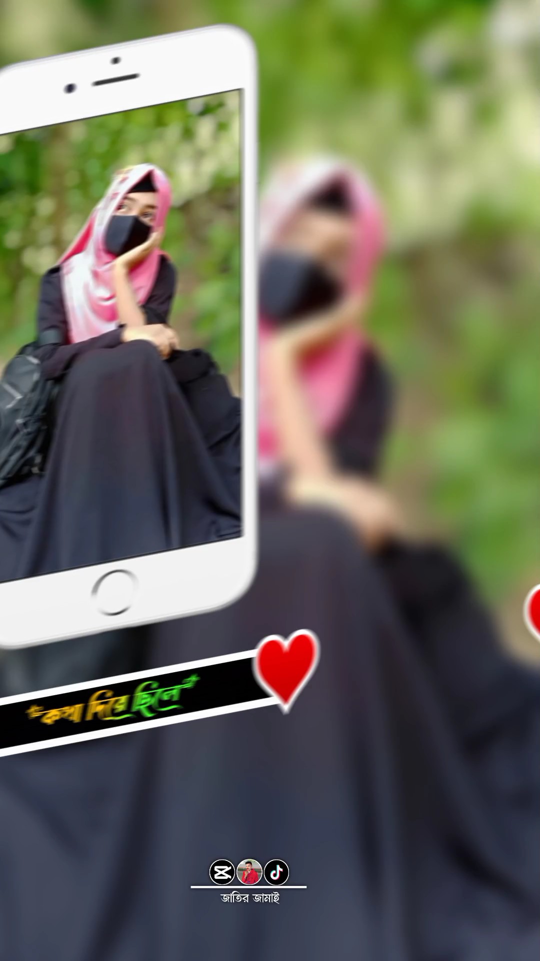 কথাদিয়ে ছিলে আমারহবে