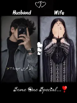 Husband Wife Love