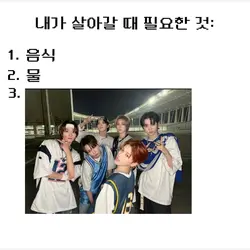 내가 살아갈 때 필요한 것: 보넥도편