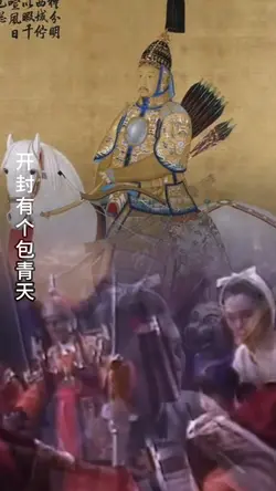 包青天