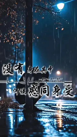 情感