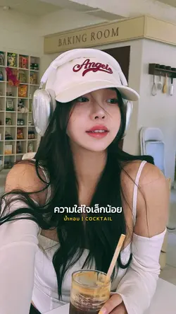 น้ำหอม 💐