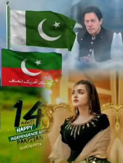 14 August Mubarak
