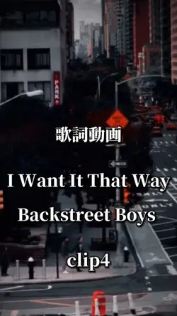 I Want It That Way 