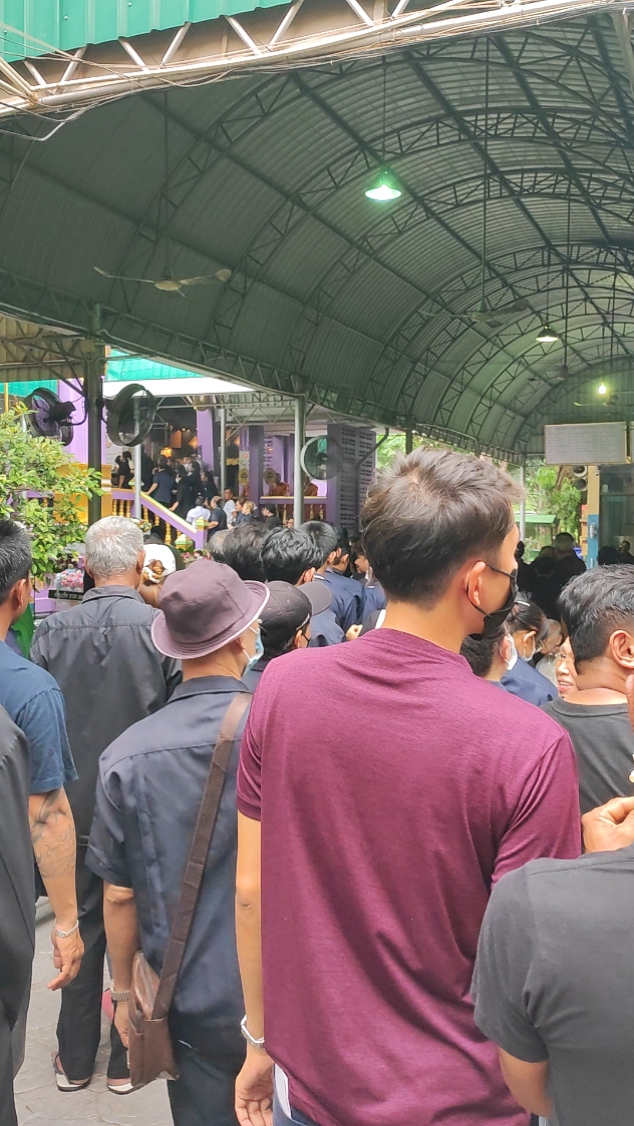 อำลาคนที่เรารัก