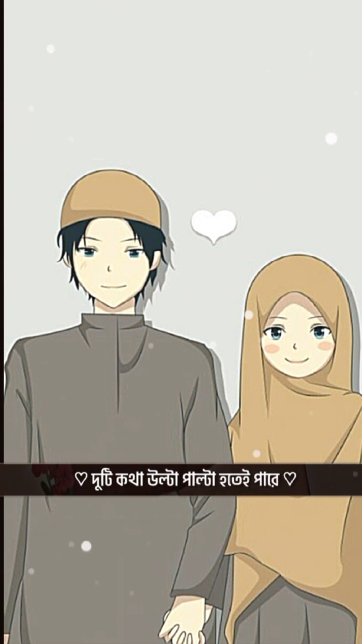 কথাগুলো ঠিক