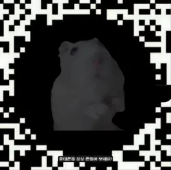 휴대폰을 흔들어 보세요-!