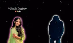 ভালোবাসলে বেহায়া হতে হয় 💔🥺