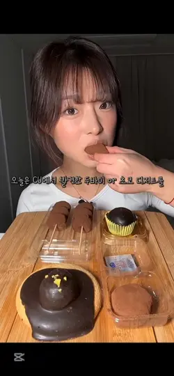 아하하님