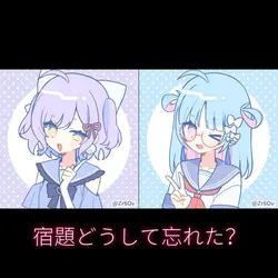 宿題どうして忘れた? 再投稿 リメイク