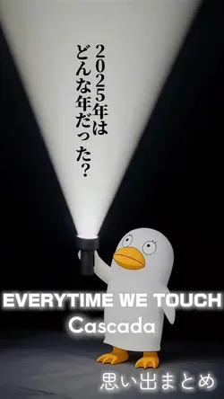 思い出まとめ📸