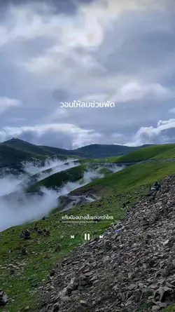 ฝากดวงใจพี่ลอยล่องไป