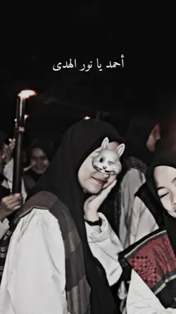 sholawatnya candubgt