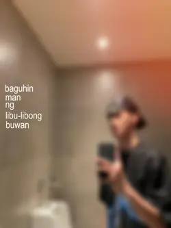 libu libung buwan