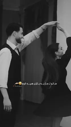 🥀👀😿سکوتم را به باران