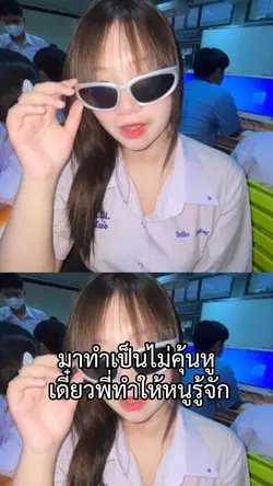 ตกหนักกว่าฝน