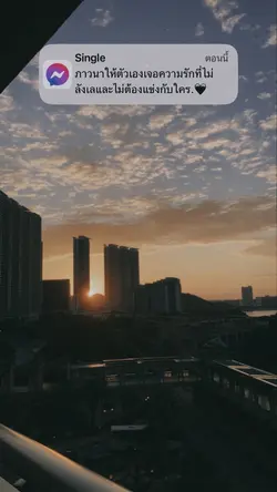 ขอให้เจอความรักที่ดี🥺🖤