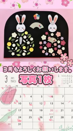 ３月カレンダー/雛祭り