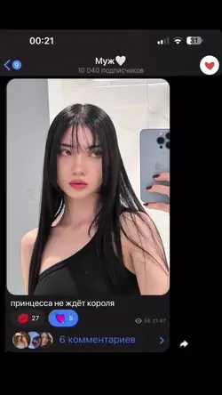 theadresov расцветай