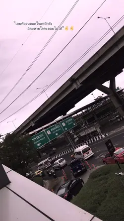 สู้เพื่อคนข้างหลัง