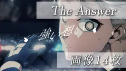 The Answer
