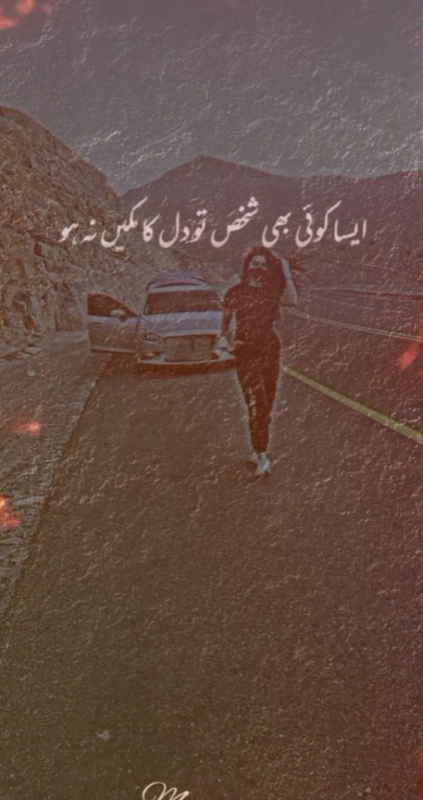 Slowmo Poetry Video