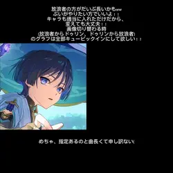 ブイブイみるんだ!!