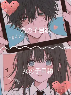 好き!すき!!大好き‼️