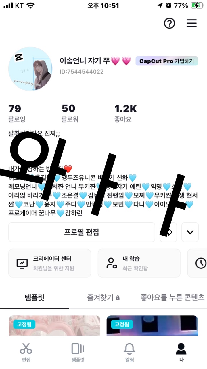 공약 지킴요