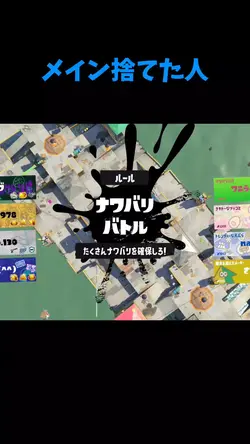 メイン捨てた人
BGM好き