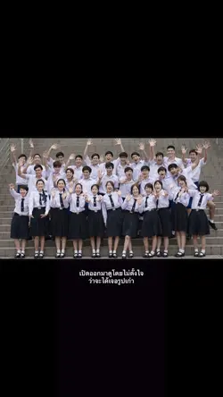 เพื่อนสมัยเรียน