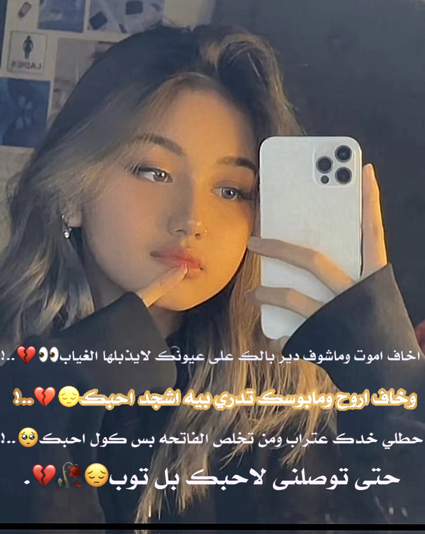 💘: