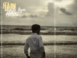 Hain Chuto Liya Hain