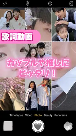【歌詞動画✤カップルや推しにピッタリ！】