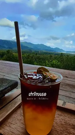 รักได้ป่าว - Gavin D