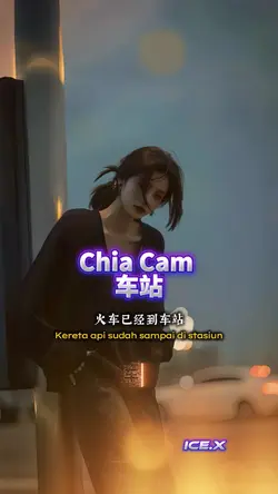 Chia Cam 车站