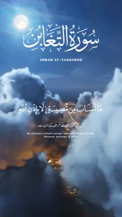 Quran