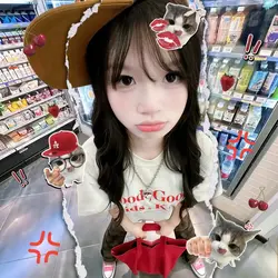 i'm not cute anymore