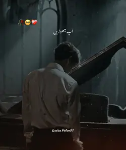 Urdu Poetry Template