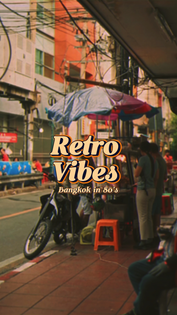 Retro Vibes