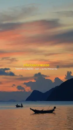 โนแพลนอินอะโลนลี่ยูนิเวิร์ส