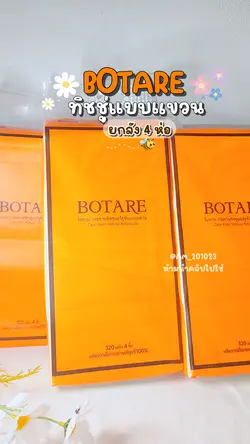 botare