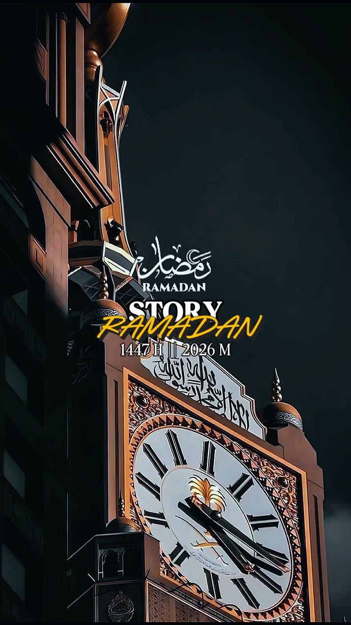 RAMADAN STORY