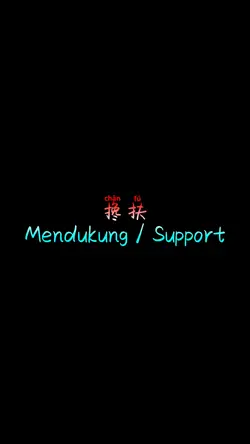 搀扶
