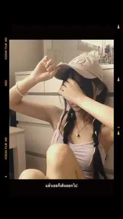 ห่างออกไป