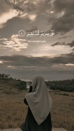 Surah Yasin
