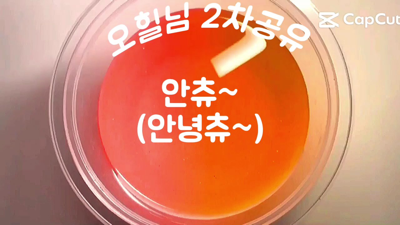 예켑 남은거 아시는분?